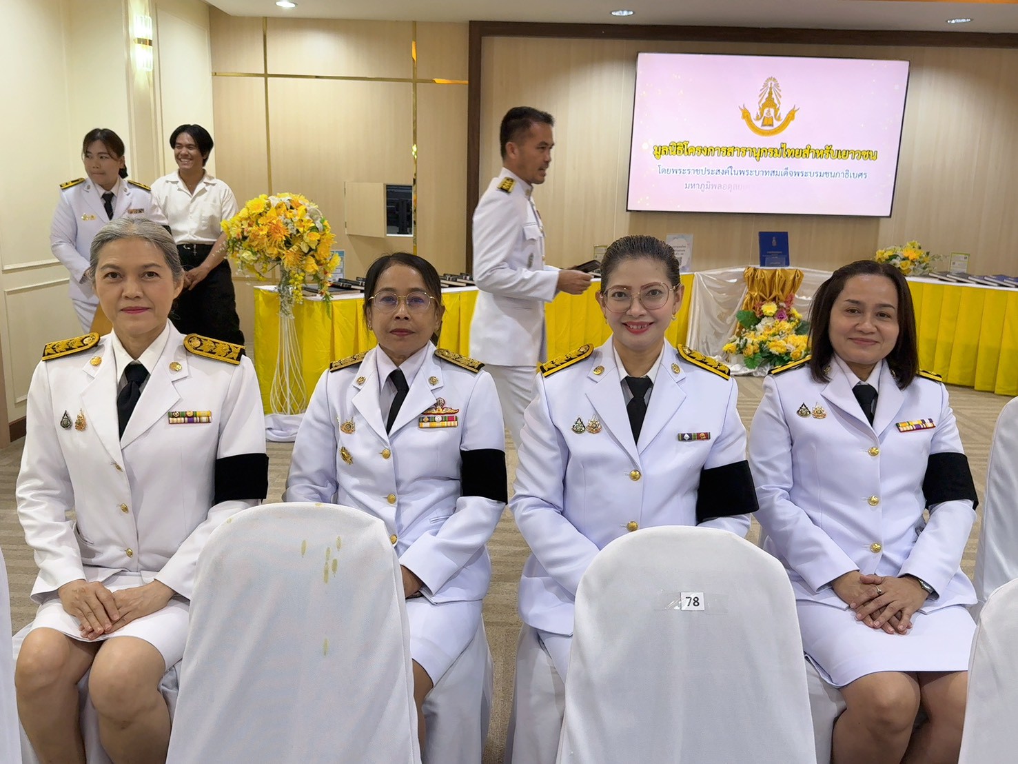 title - วันที่ 2 มีนาคม 2569 เวลา 10.00 น. นายวิทูล ประดิษฐบุญ ปฏิรูปที่ดินจังหวัดปราจีนบุรี มอบหมายให้ เจ้าหน้าที่ ส.ป.ก.ปราจีนบุรี เข้าร่วมพิธีมอบปฏิทินหลวง พุทธศักราช 2569 พระราชทานสำหรับความสุขปีใหม่ เบื้องหน้าพระบรมฉายาลักษณ์  และพิธีมอบหนังสือสารานุกรมไทยสำหรับเยาวชนฯ เล่ม 45 ฉบับพระราชทาน